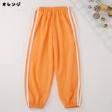 ロングパンツ 長ズボン キッズ | PlusNao | 詳細画像14