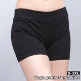 ヨガパンツ フィットネスパンツ トレーニングパンツ | PlusNao | 詳細画像1 