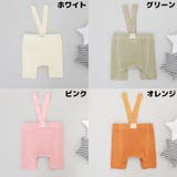 リブレギンス サスペンダー付き 子供服 | PlusNao | 詳細画像18