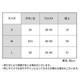 リブレギンス サスペンダー付き 子供服 | PlusNao | 詳細画像20