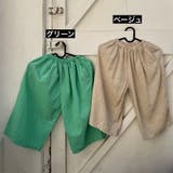 ロングパンツ ワイドパンツ 子供 | PlusNao | 詳細画像19
