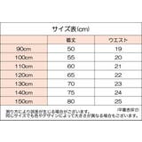 ロングパンツ ワイドパンツ 子供 | PlusNao | 詳細画像20