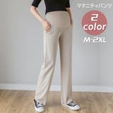 マタニティパンツ ロングパンツ レディース | PlusNao | 詳細画像1