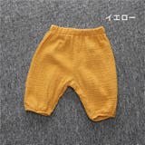 子供用ロングパンツ イージーパンツ サルエルパンツ | PlusNao | 詳細画像5