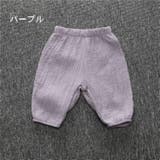 子供用ロングパンツ イージーパンツ サルエルパンツ | PlusNao | 詳細画像9