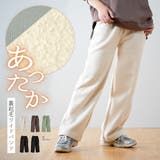 あたたか裏起毛ワイドパンツ レディース バギーパンツ | PlusNao | 詳細画像1
