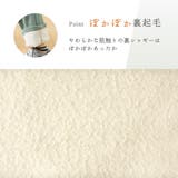 あたたか裏起毛ワイドパンツ レディース バギーパンツ | PlusNao | 詳細画像3