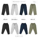 選べる2スタイル ボトムス パンツ | PlusNao | 詳細画像2