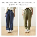 選べる2スタイル ボトムス パンツ | PlusNao | 詳細画像4