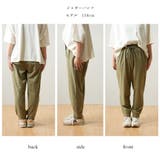 選べる2スタイル ボトムス パンツ | PlusNao | 詳細画像7