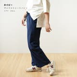 選べる2スタイル ボトムス パンツ | PlusNao | 詳細画像9