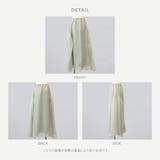 オーガンジーギャザーフレアスカート フレアスカート シアー | PlusNao | 詳細画像16