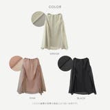 オーガンジーギャザーフレアスカート フレアスカート シアー | PlusNao | 詳細画像17