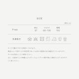 オーガンジーギャザーフレアスカート フレアスカート シアー | PlusNao | 詳細画像19