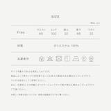 SOLBINA ソルビナ コクーンワイドチノパンツ | PlusNao | 詳細画像20