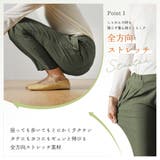 テーパードパンツ ストレッチパンツ レディース | PlusNao | 詳細画像4