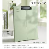 クリップボード バインダー ファイル | PlusNao | 詳細画像20