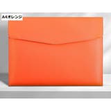 書類ケース ドキュメントケース ファイルケース | PlusNao | 詳細画像10 