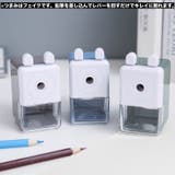 鉛筆削り器 コンパクト 小さめ | PlusNao | 詳細画像3 