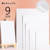 張りキャンバス キャンバスボード キャンバス | PlusNao | 詳細画像1 