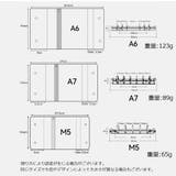 シール帳バインダー A7 A6 | PlusNao | 詳細画像17