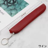ペンケース ペンホルダー ペンポーチ | PlusNao | 詳細画像15