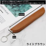 ペンケース ペンホルダー ペンポーチ | PlusNao | 詳細画像17