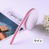 ラッピングリボン 幅1 5cm | PlusNao | 詳細画像10 