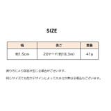 ラッピングリボン 幅1 5cm | PlusNao | 詳細画像18 