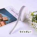 ラッピングリボン 幅1 5cm | PlusNao | 詳細画像5 