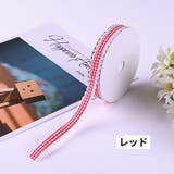 ラッピングリボン 幅1 5cm | PlusNao | 詳細画像6 