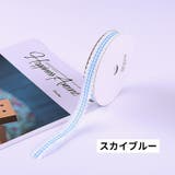 ラッピングリボン 幅1 5cm | PlusNao | 詳細画像8 