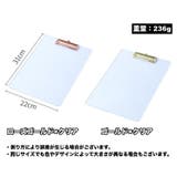 クリップボード A4 バインダー | PlusNao | 詳細画像18 