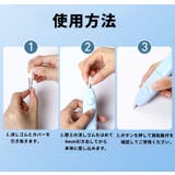 電動消しゴム 替え芯付き 電池式 | PlusNao | 詳細画像13 