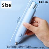 電動消しゴム 替え芯付き 電池式 | PlusNao | 詳細画像16 