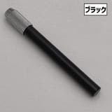 鉛筆延長ホルダー 鉛筆キャップ 単品 | PlusNao | 詳細画像10 