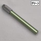 鉛筆延長ホルダー 鉛筆キャップ 単品 | PlusNao | 詳細画像12 