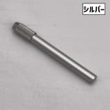 鉛筆延長ホルダー 鉛筆キャップ 単品 | PlusNao | 詳細画像9 