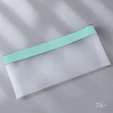 ペンケース 筆箱 筆入れ | PlusNao | 詳細画像10