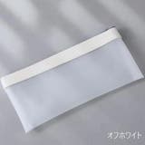 ペンケース 筆箱 筆入れ | PlusNao | 詳細画像11
