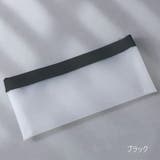 ペンケース 筆箱 筆入れ | PlusNao | 詳細画像14