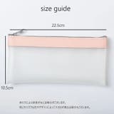 ペンケース 筆箱 筆入れ | PlusNao | 詳細画像18
