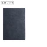 手帳 ビジネス手帳 ノート | PlusNao | 詳細画像19