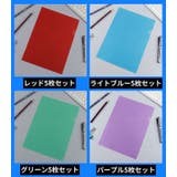 クリアファイル クリアホルダー 5枚組 | PlusNao | 詳細画像5