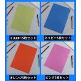 クリアファイル クリアホルダー 5枚組 | PlusNao | 詳細画像6