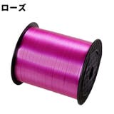 ラッピングリボン 幅0 5cm | PlusNao | 詳細画像13