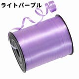 ラッピングリボン 幅0 5cm | PlusNao | 詳細画像14