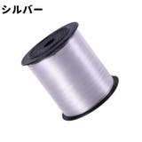 ラッピングリボン 幅0 5cm | PlusNao | 詳細画像15