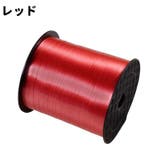 ラッピングリボン 幅0 5cm | PlusNao | 詳細画像16