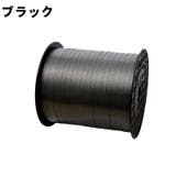 ラッピングリボン 幅0 5cm | PlusNao | 詳細画像17